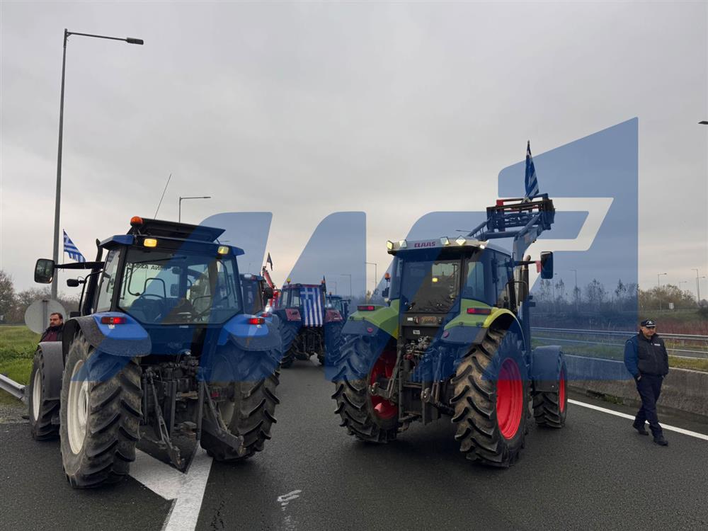 Αγρότες - μπλοκα - Ημαθια Αγρότες - μπλοκα - Ημαθια