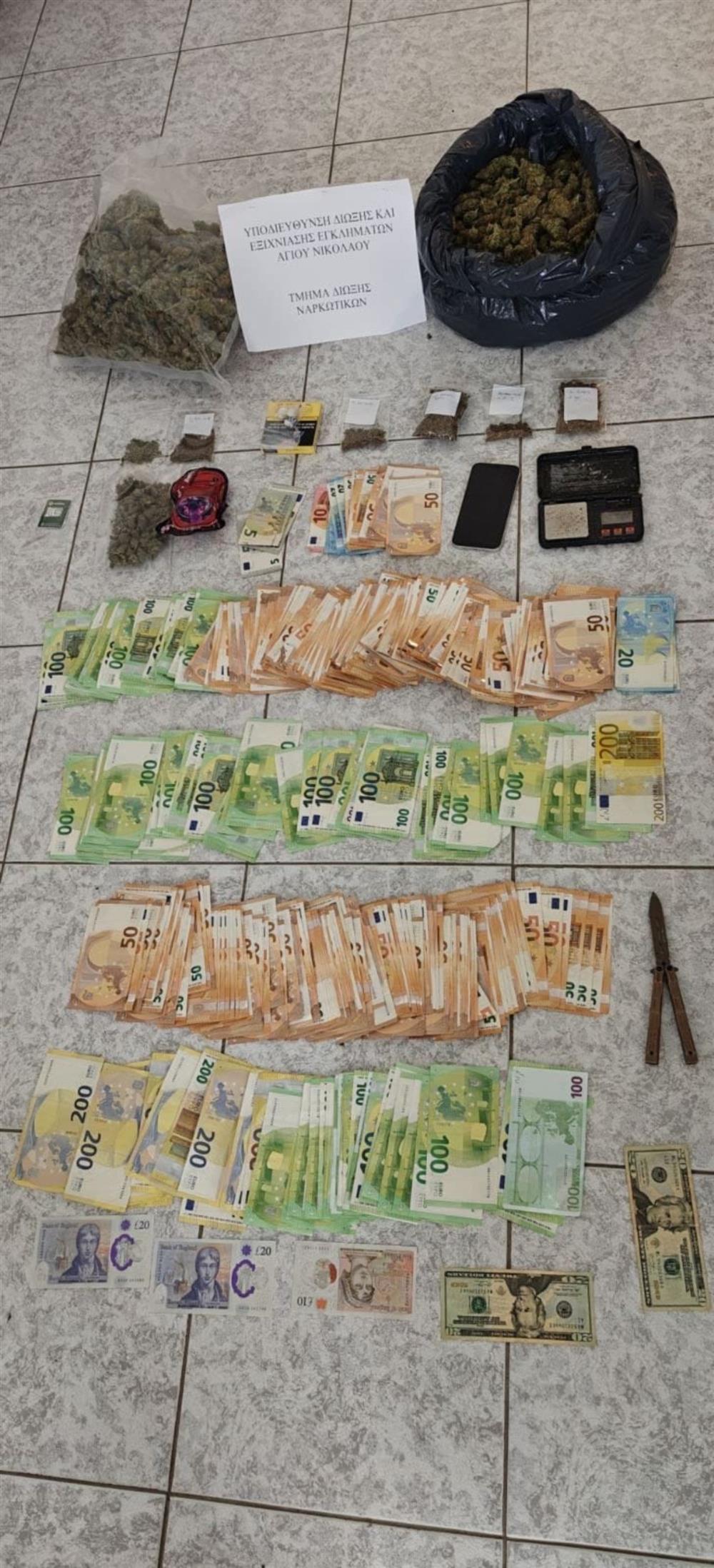 Λασίθι - ναρκωτικά Λασίθι - ναρκωτικά