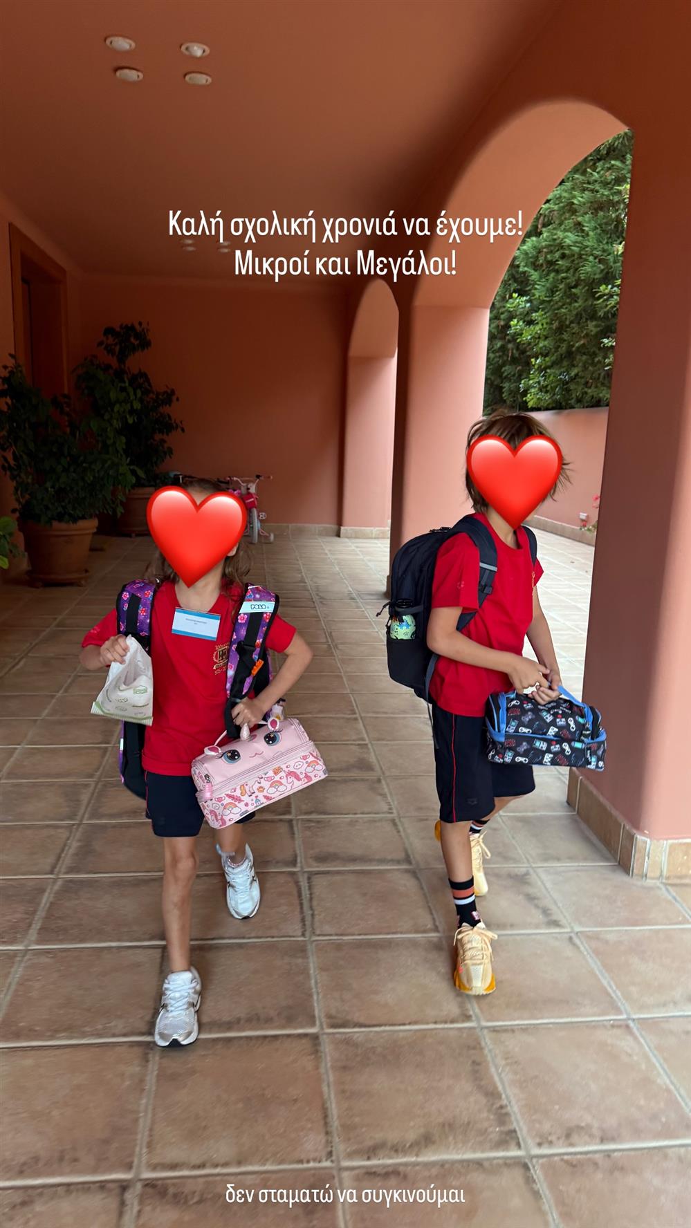 Back to school