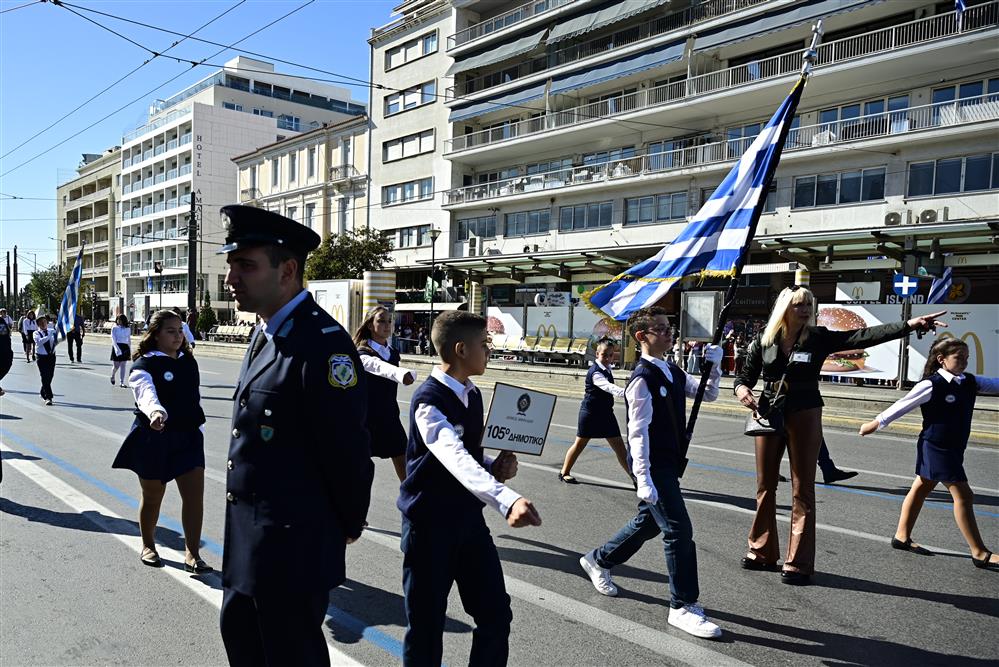 Μαθητική - παρέλαση - Αθήνα Μαθητική - παρέλαση - Αθήνα