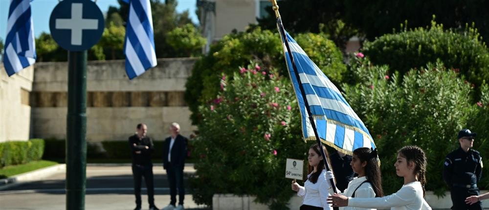 28η Οκτωβρίου - Αθήνα - Μαθητική παρέλαση