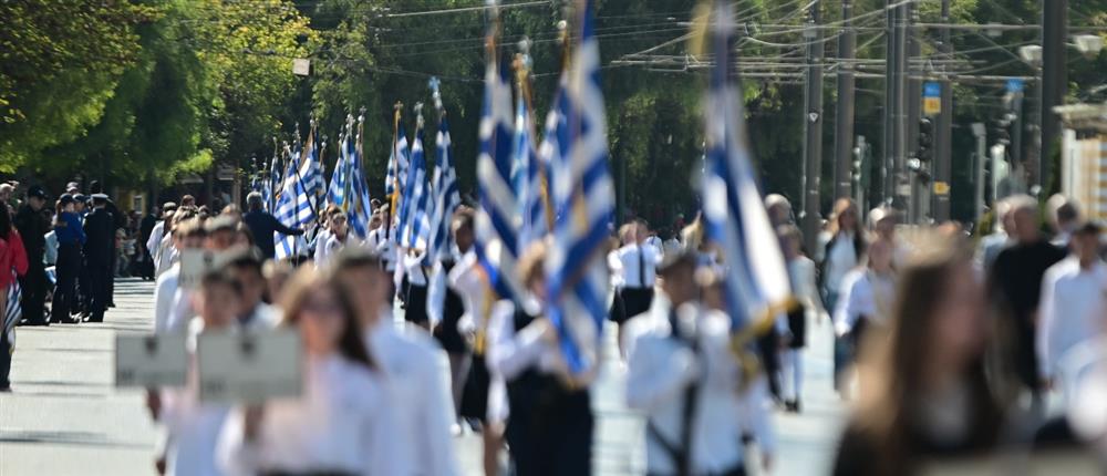 28η Οκτωβρίου - Αθήνα - Μαθητική παρέλαση