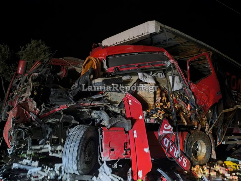 τροχαίο - Αμφίκλεια