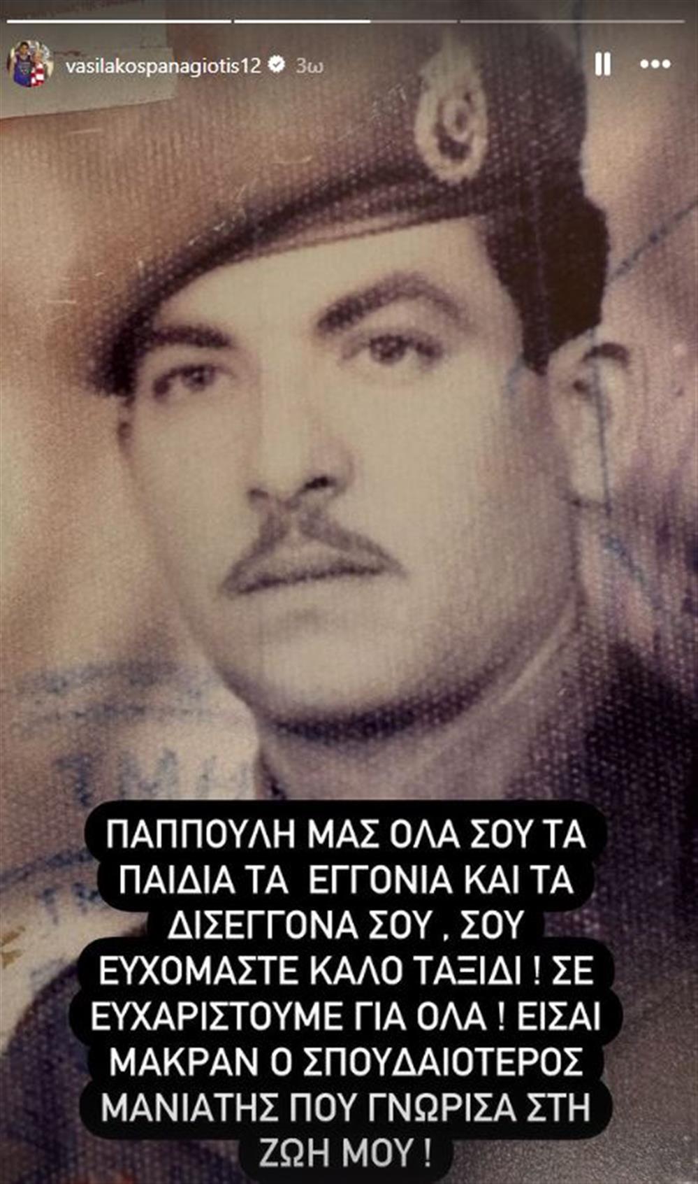 Παναγιώτης Βασιλάκος