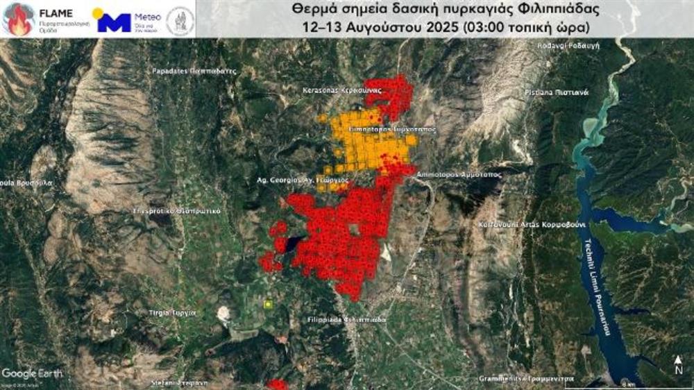 Δορυφορικές εικόνες - φωτιές Δορυφορικές εικόνες - φωτιές