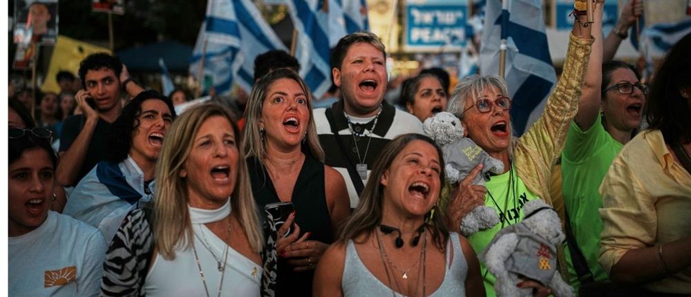 Απελευθέρωση Ομήρων Ισραήλ