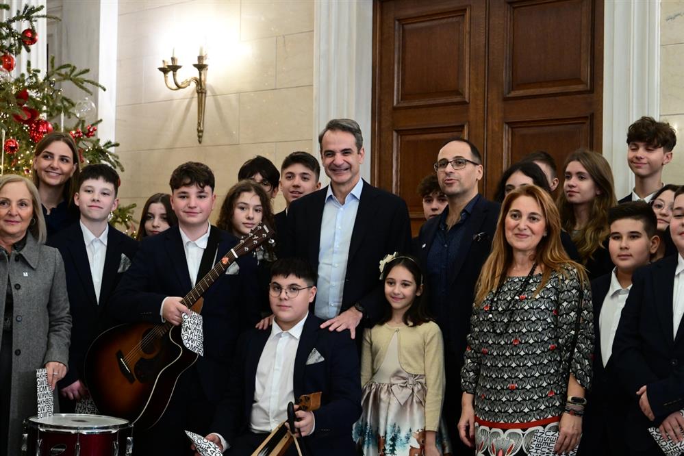 Μητσοτάκης - Χριστουγεννιάτικα κάλαντα - Μαξίμου