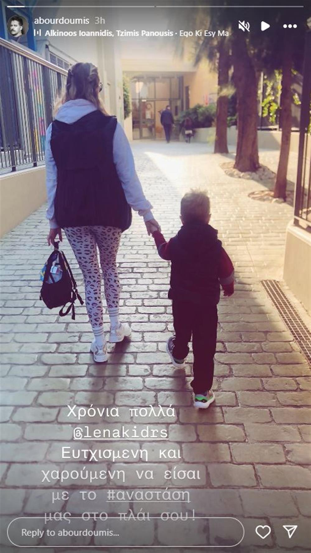 Δροσακη