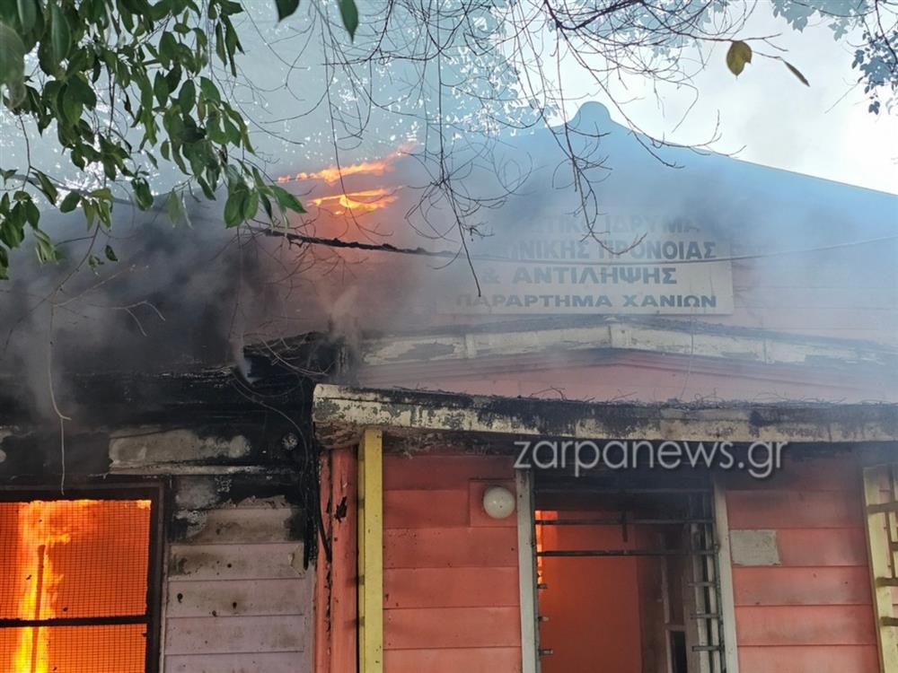 ΧΑΝΙΑ - ΠΙΠΚΑ - ΦΩΤΙΑ ΧΑΝΙΑ - ΠΙΠΚΑ - ΦΩΤΙΑ