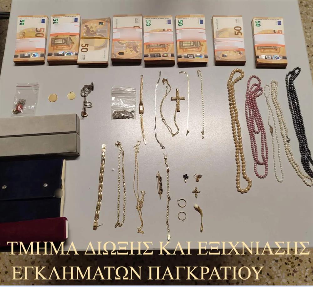 Κλοπή - Πειραιάς