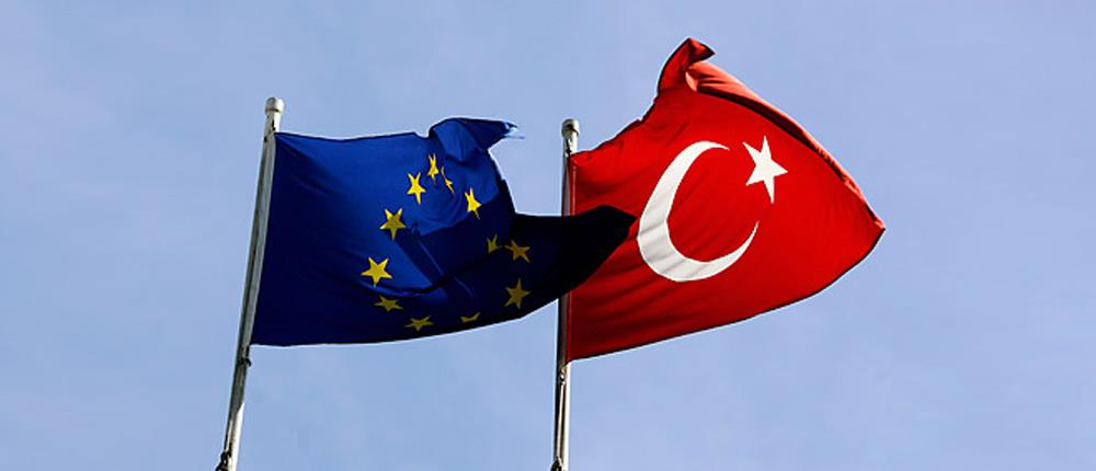 Ευρώπη - Τουρκία - ΕΕ - σημαίες