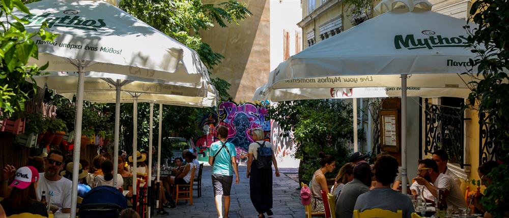 Τουρισμός (νησιά, τοπία και χαρακτηριστικές φωτό)