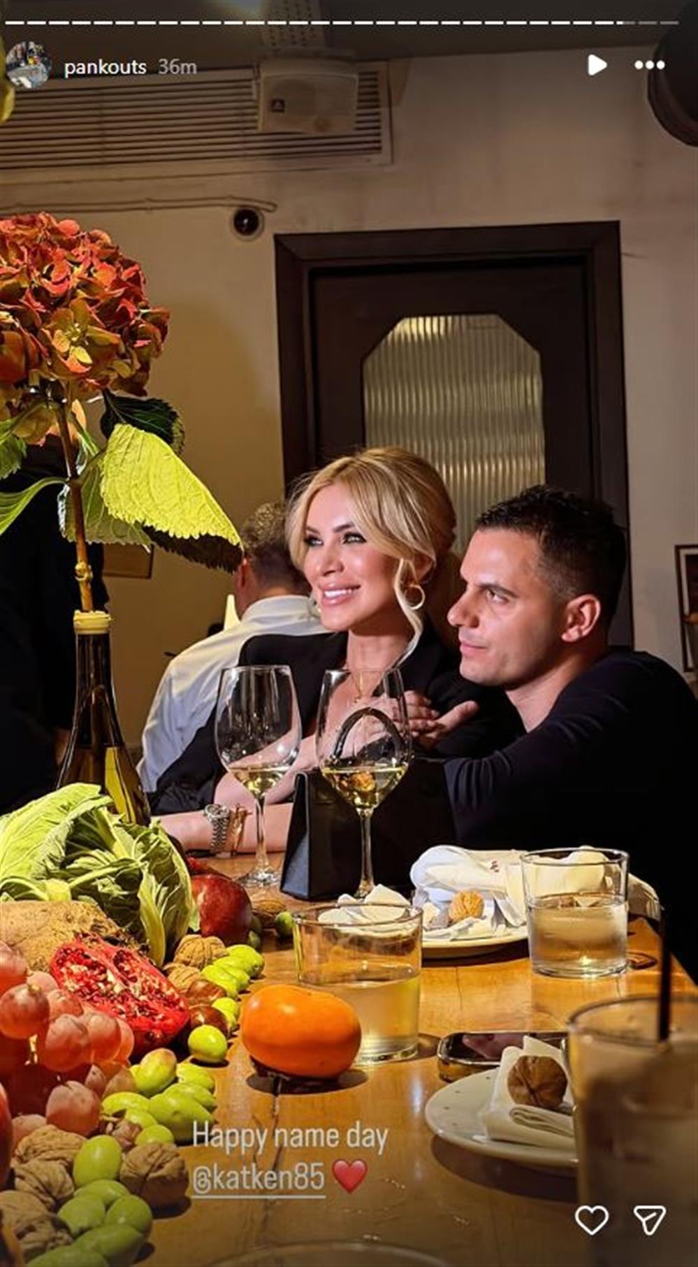 καινούργιου καινούργιου