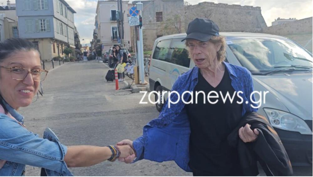 Μικ Τζάγκερ Μικ Τζάγκερ