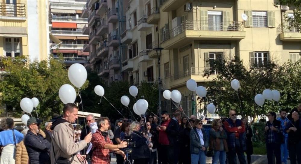 Θεσσαλονίκη - Μπαλόνια Θεσσαλονίκη - Μπαλόνια