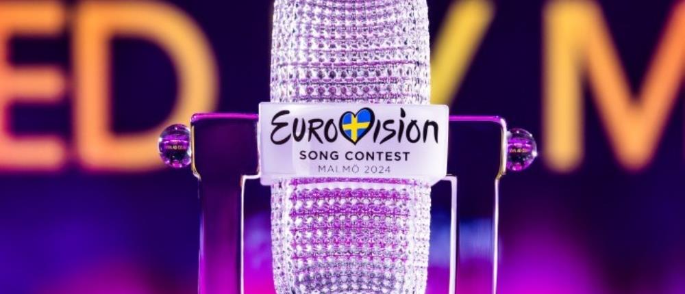 Eurovision 2024