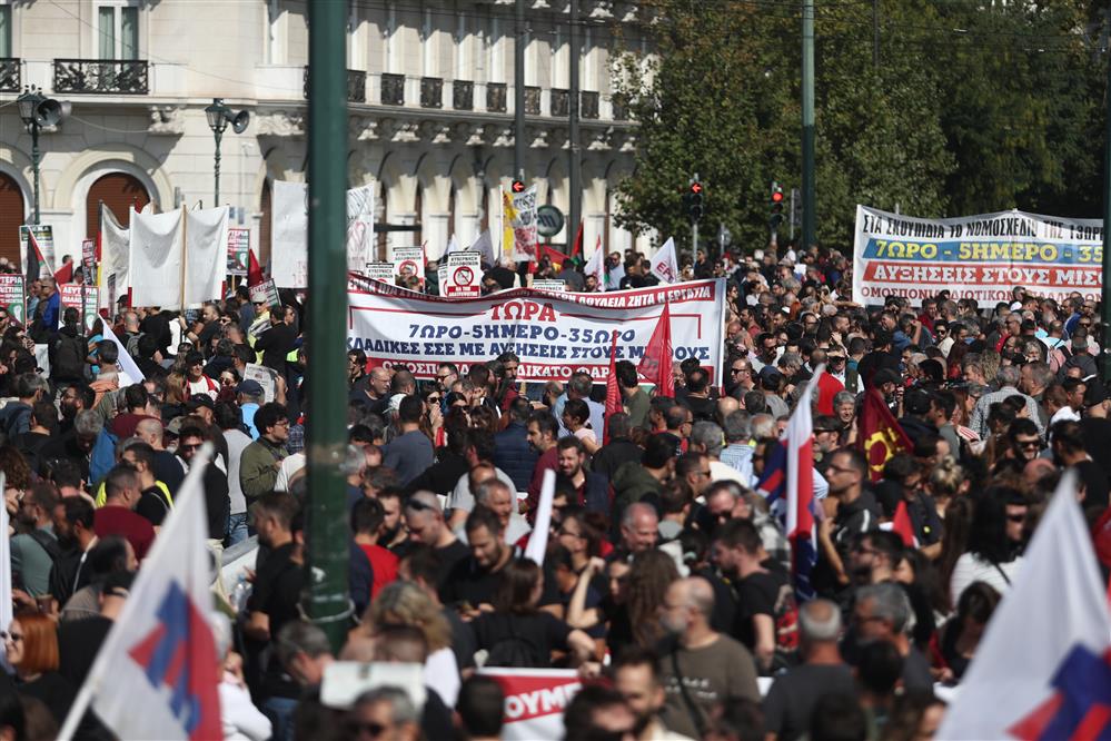 Απεργία