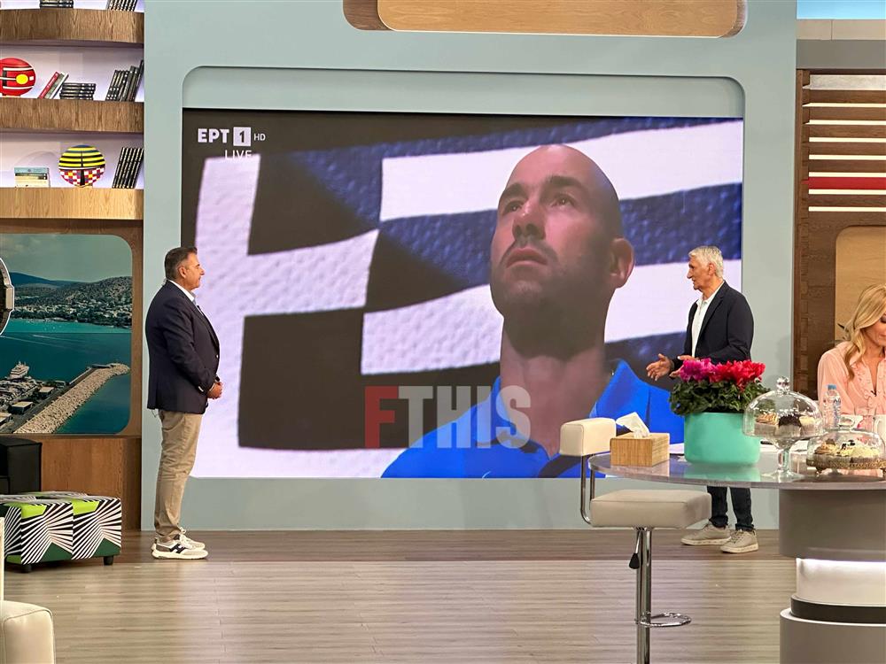 Το Πρωινό