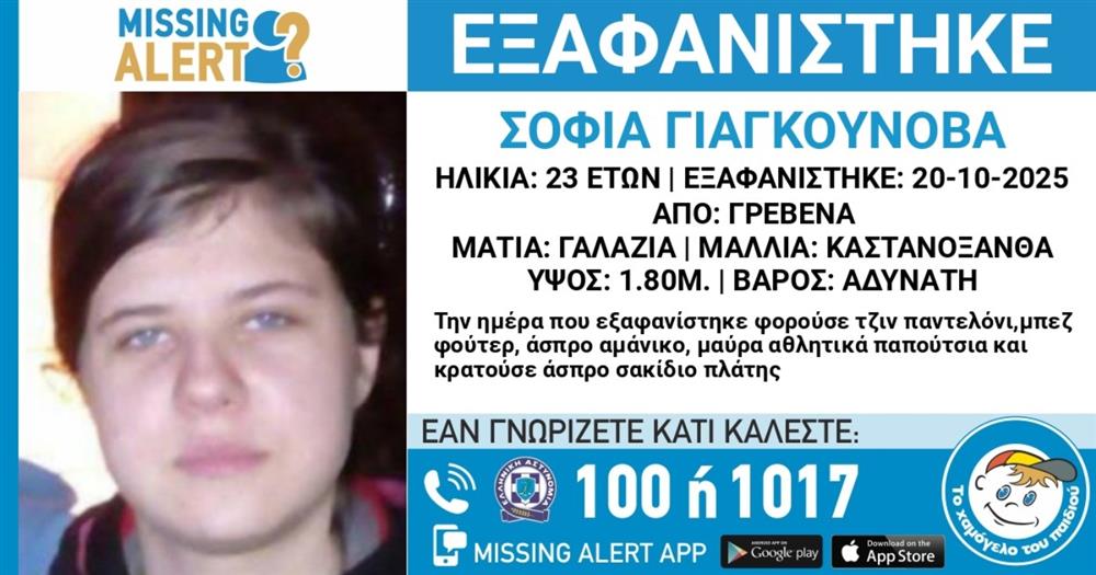 Σοφία Γιαγκούνοβα Σοφία Γιαγκούνοβα