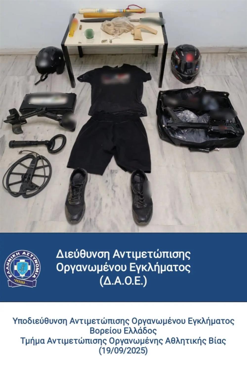 θεσσαλονικη - επιθεση - αθλητισμος