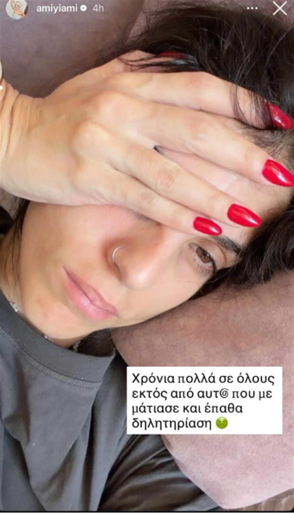 Άννα Μαρία Βέλλη Άννα Μαρία Βέλλη