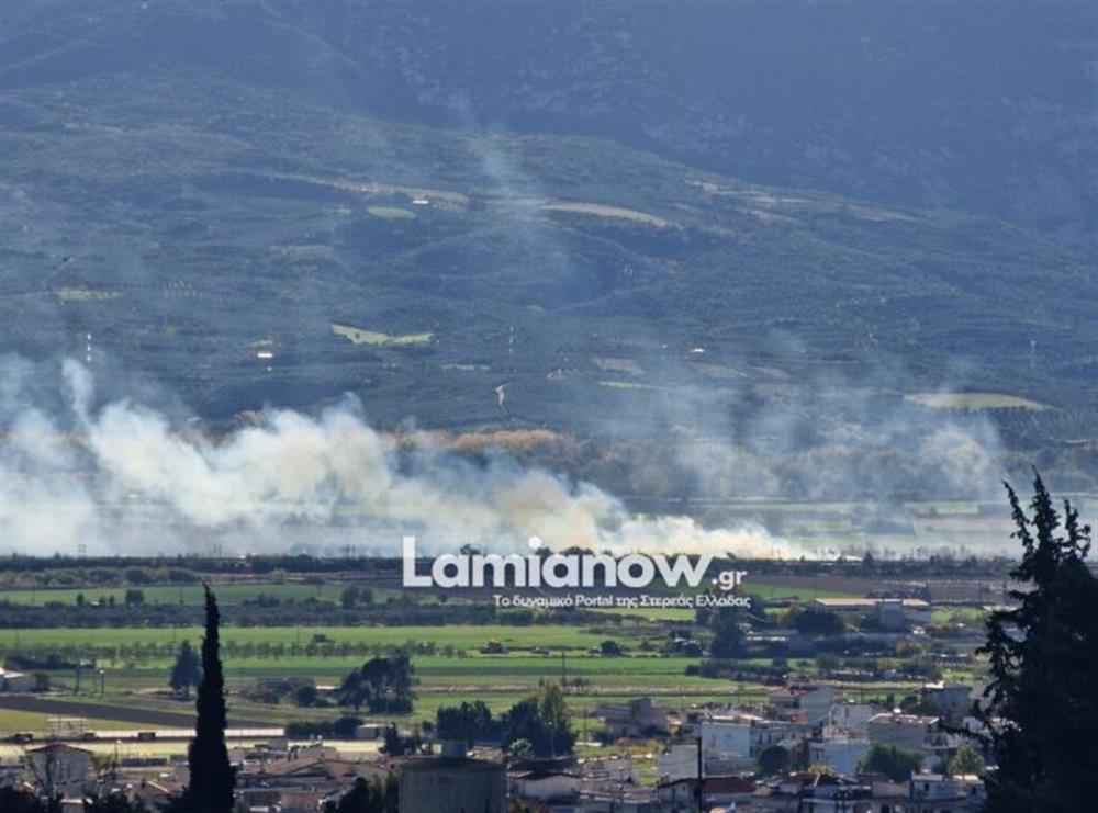 Λαμία - Φωτιά Λαμία - Φωτιά