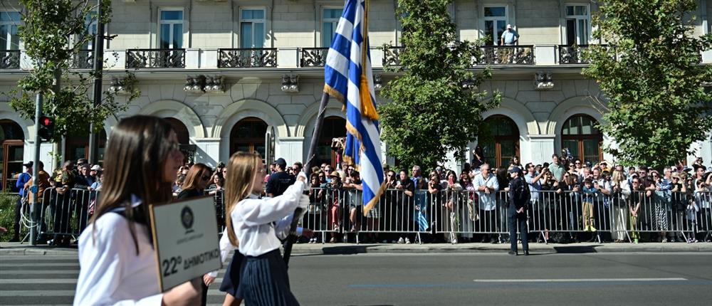 28η Οκτωβρίου - Αθήνα - Μαθητική παρέλαση