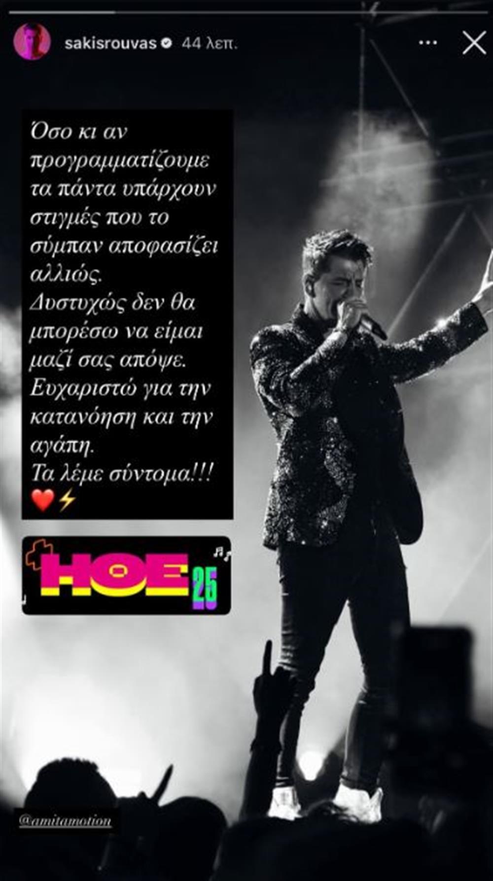 ρουβάς