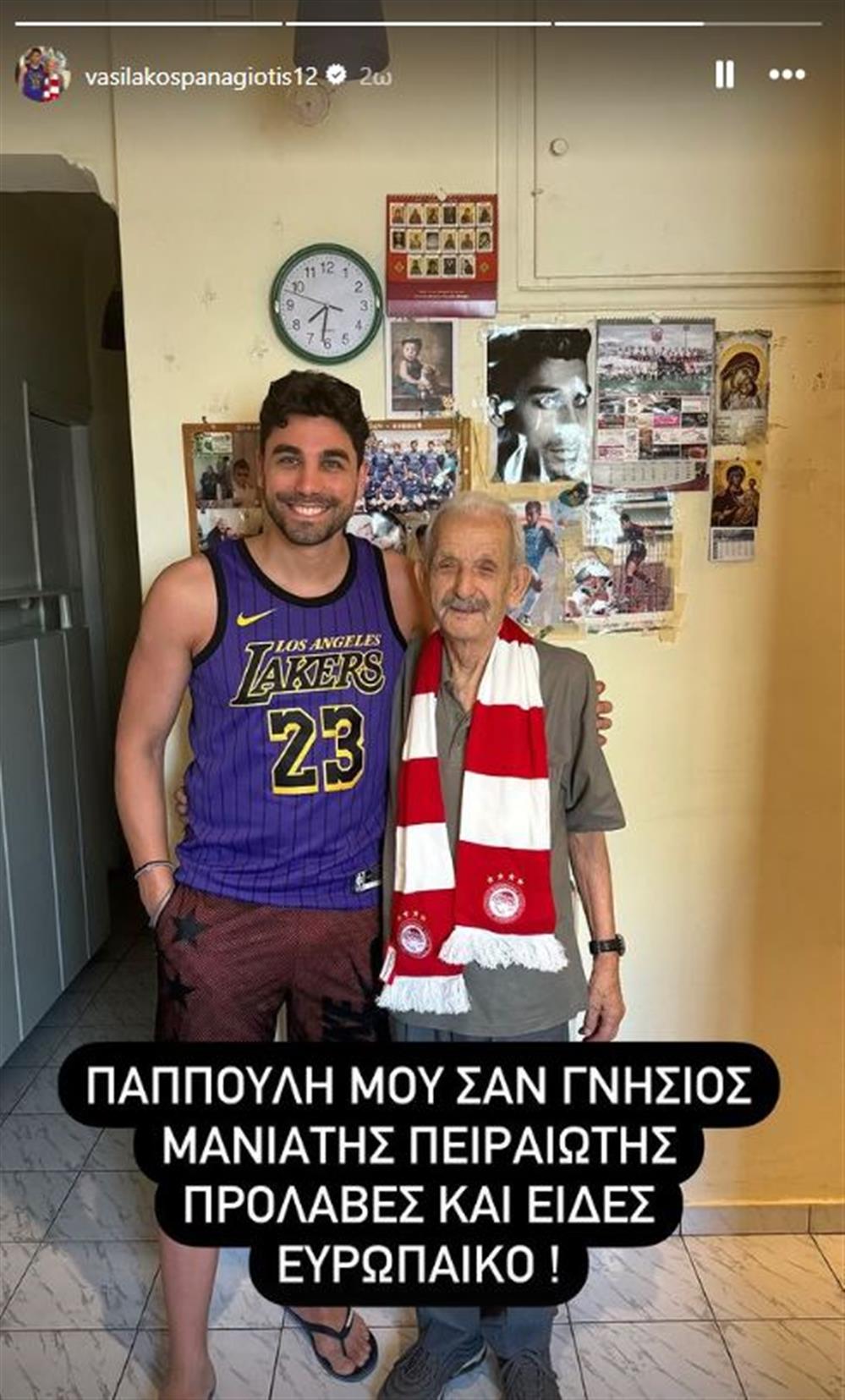 Παναγιώτης Βασιλάκος