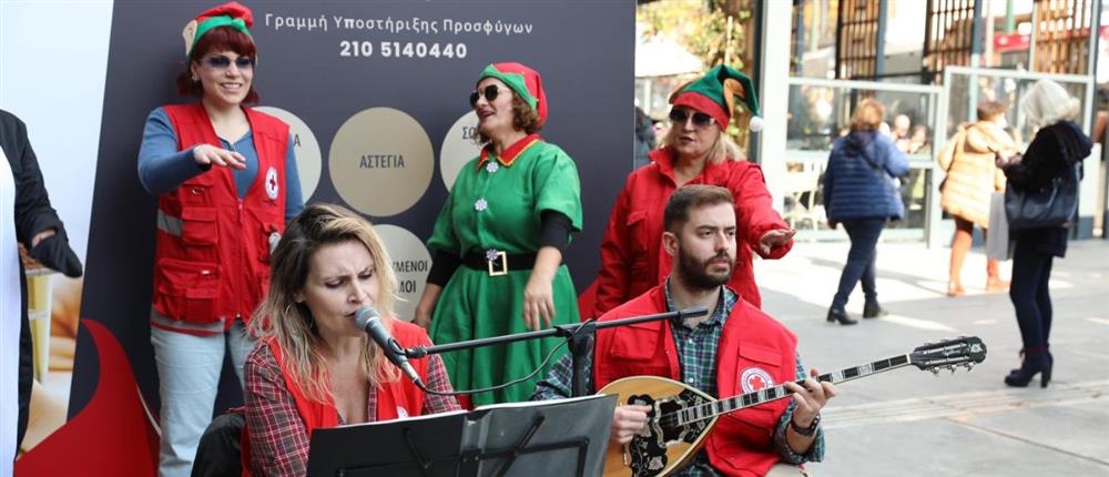 Ελληνικός Ερυθρός Σταυρός - Παγκόσμια Ημέρα του Παιδιού