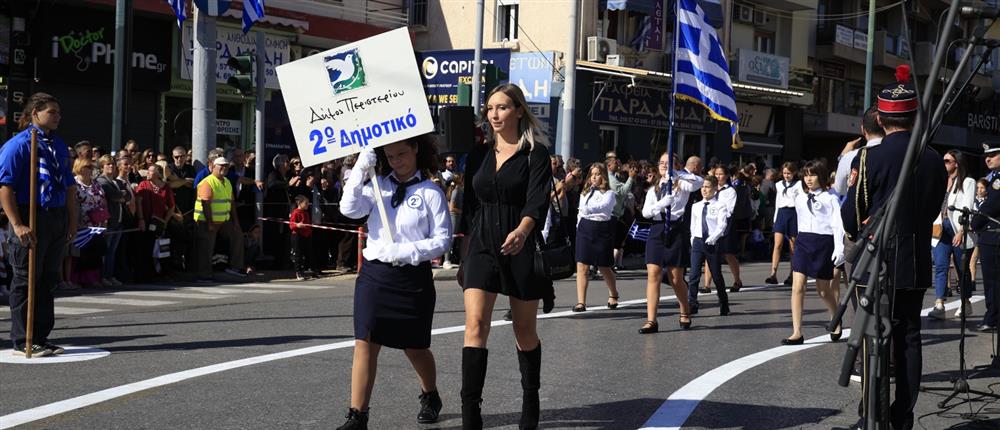 28η Οκτωβρίου - Κυριάκος Μητσοτάκης - Περιστέρι - Παρέλαση