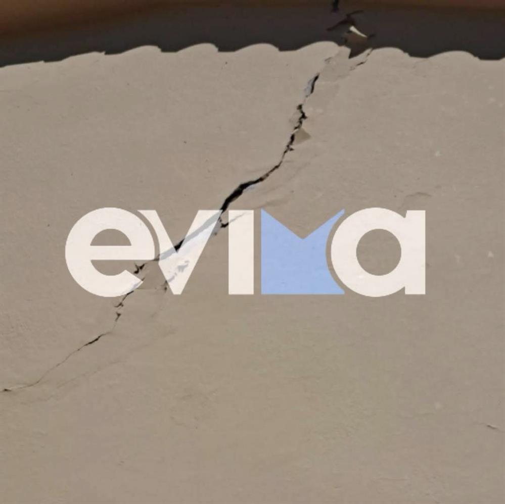 Εύβοια - σεισμός