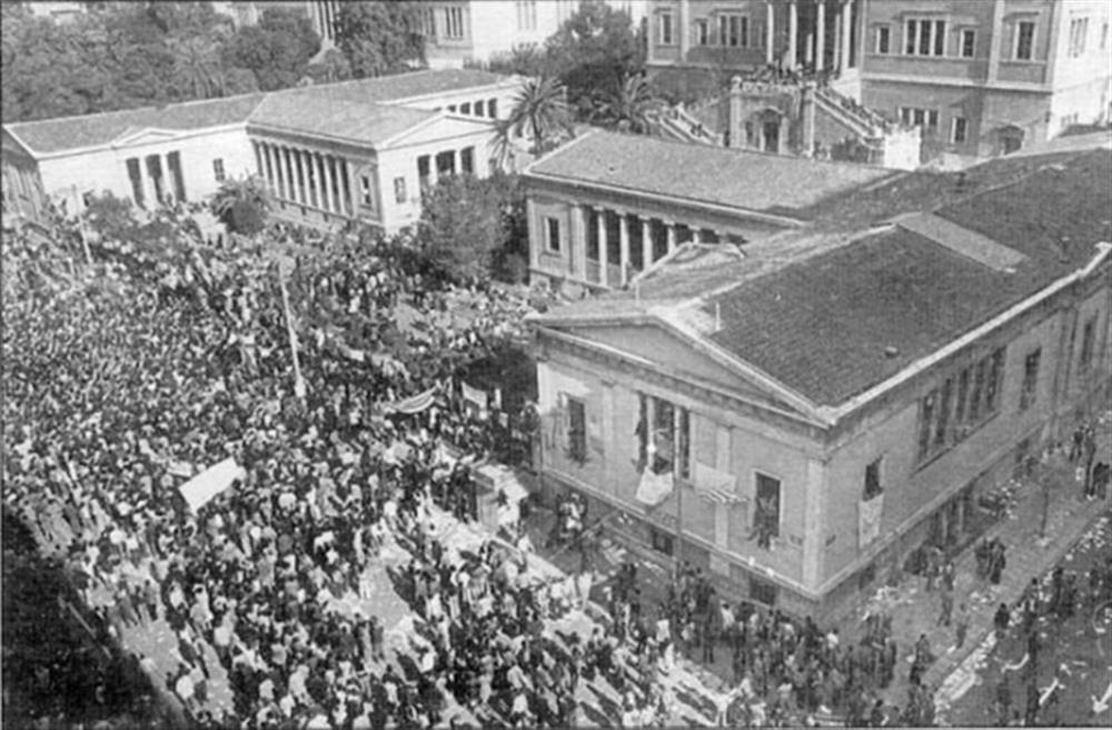 Επέτειος Εξέγερσης Πολυτεχνείου