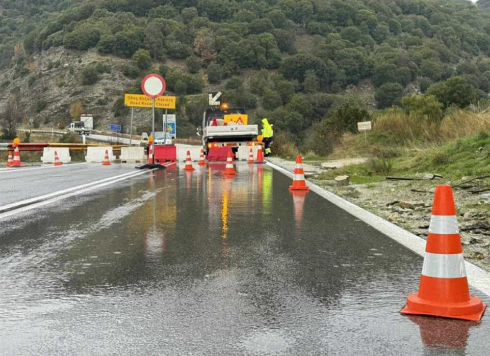 Κατολίσθηση ΕΟ Κοζάνης - Λάρισας