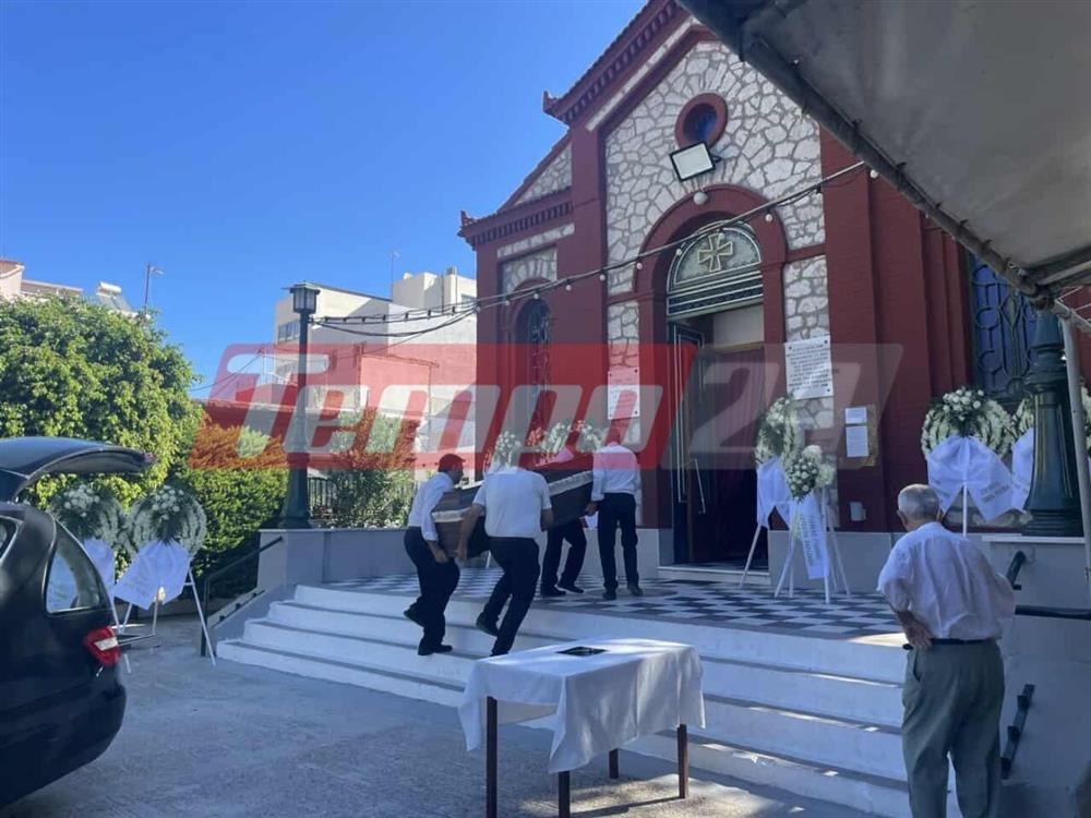 ΚΗΔΕΙΑ - ΠΑΤΡΑ - ΤΡΟΧΑΙΟ