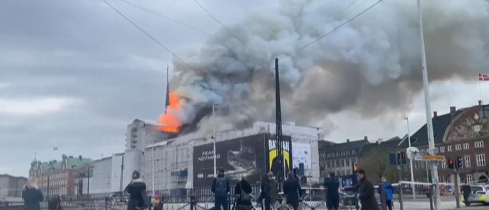 Κοπεγχάγη φωτιά