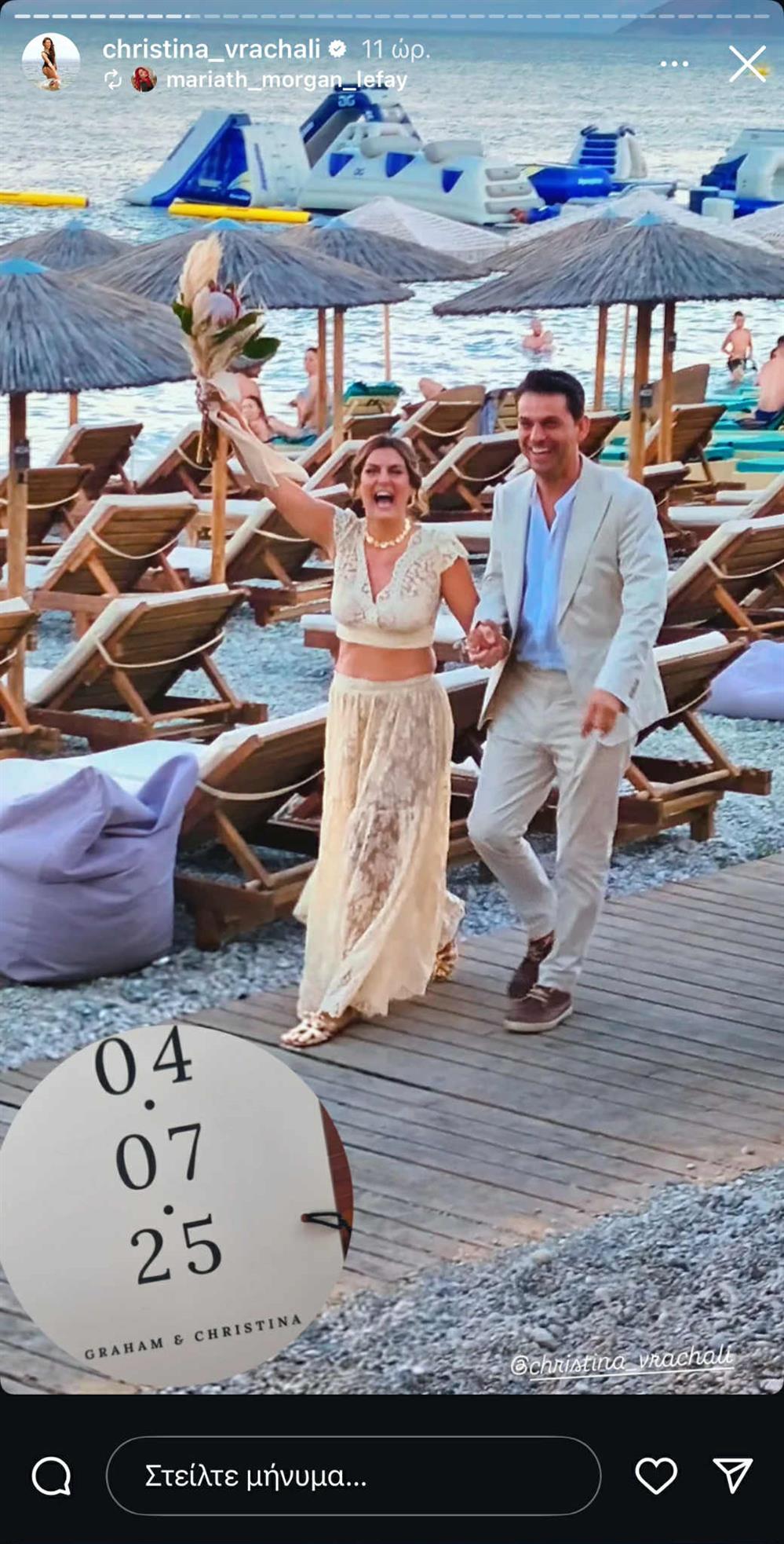 Χριστίνα Βραχάλη Χριστίνα Βραχάλη