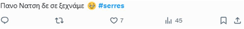 serres
