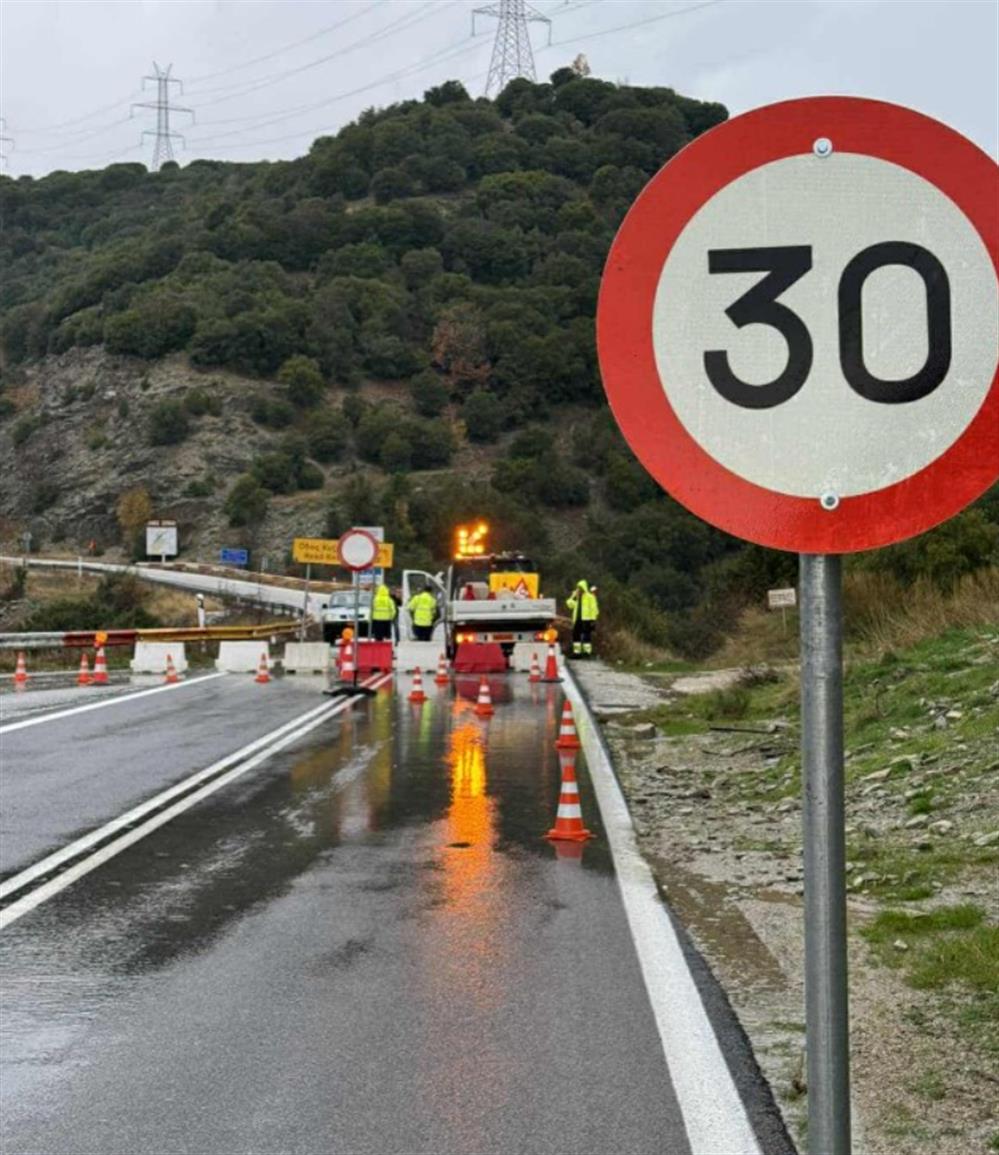 Κατολίσθηση ΕΟ Κοζάνης - Λάρισας