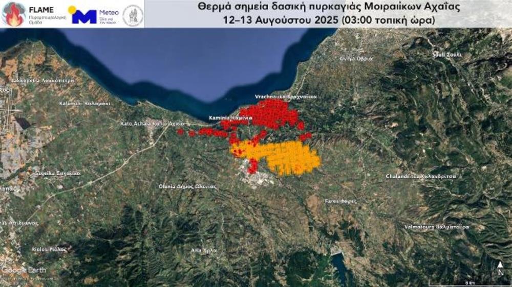 Δορυφορικές εικόνες - φωτιές Δορυφορικές εικόνες - φωτιές