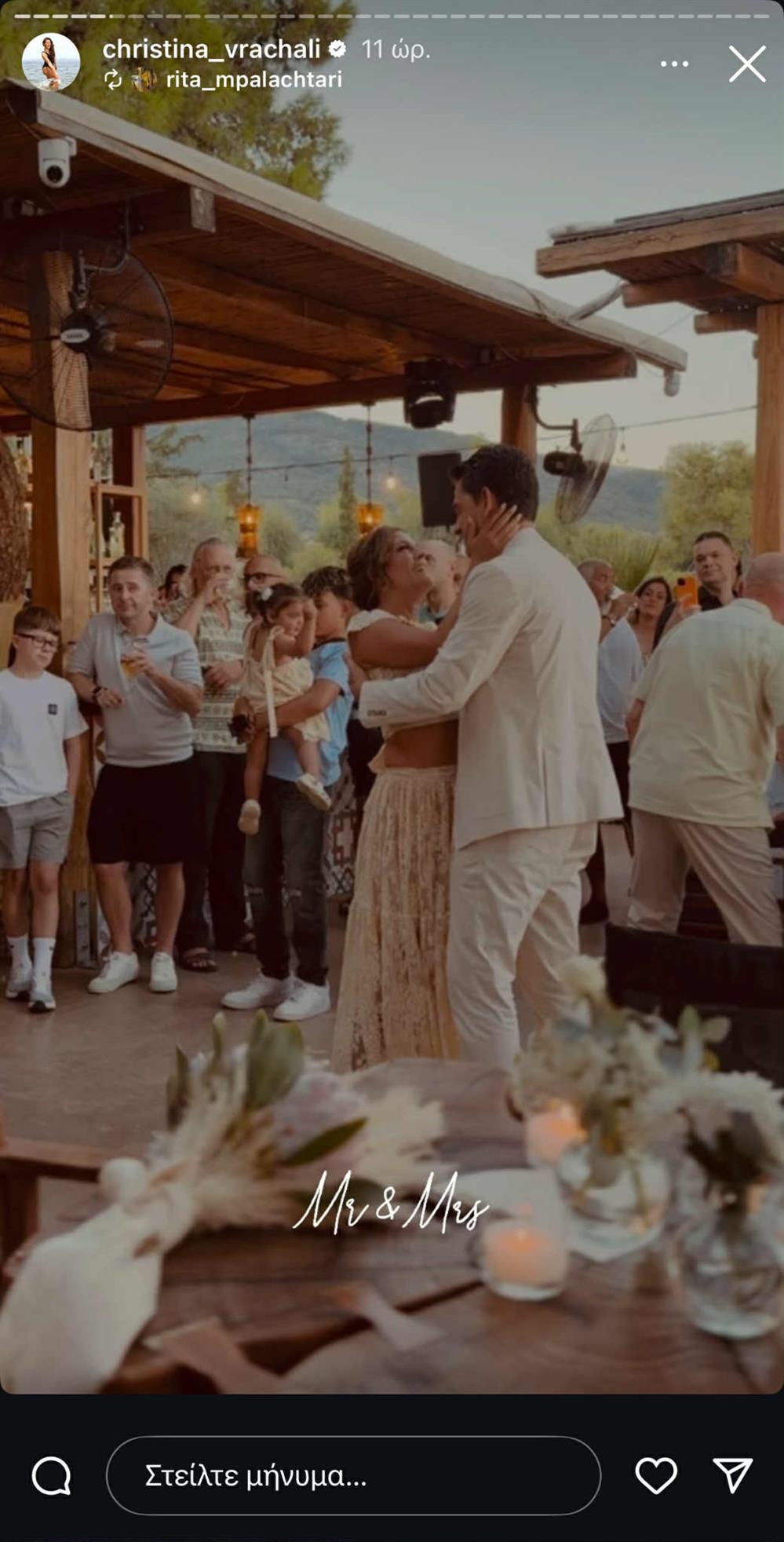 Χριστίνα Βραχάλη Χριστίνα Βραχάλη