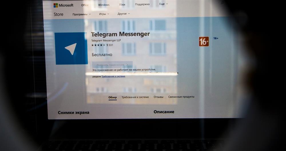 Telegram