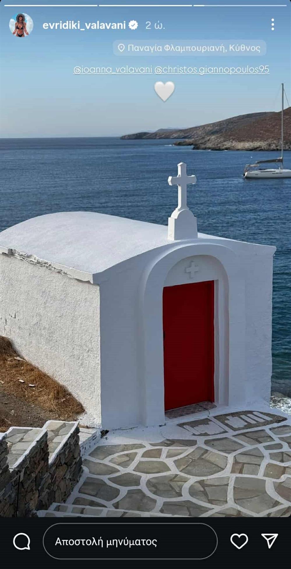Βαλαβανη