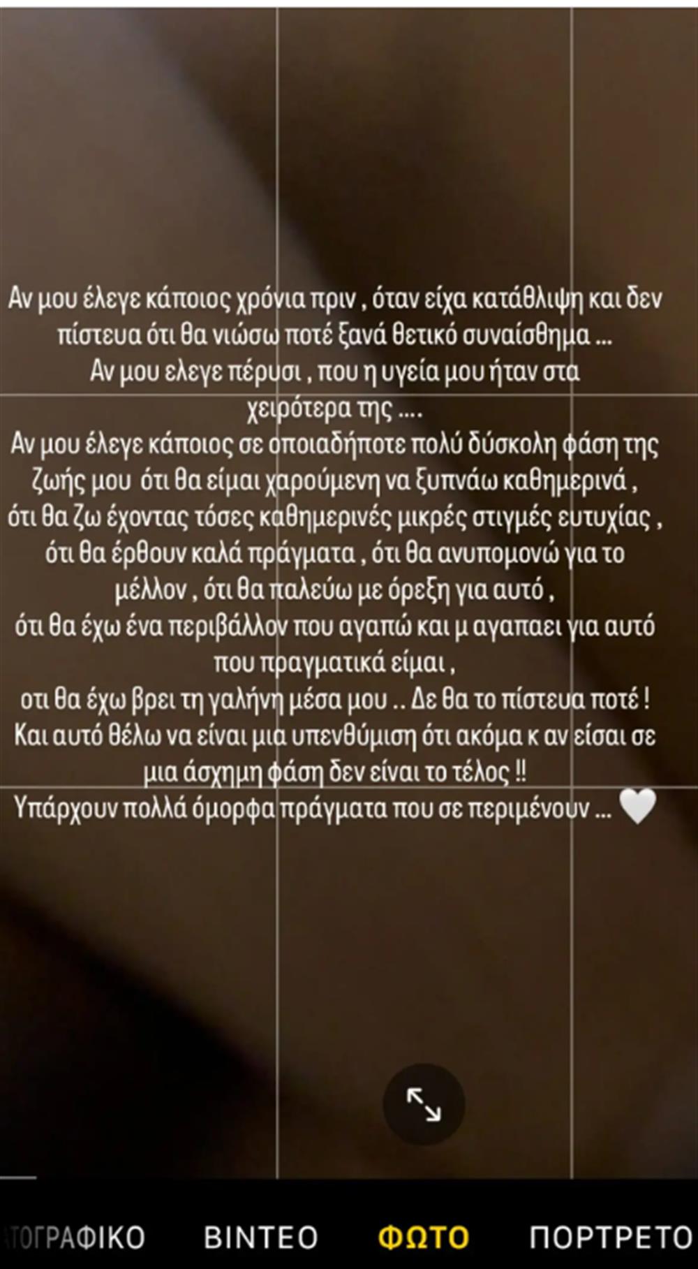 χαρα παππα χαρα παππα