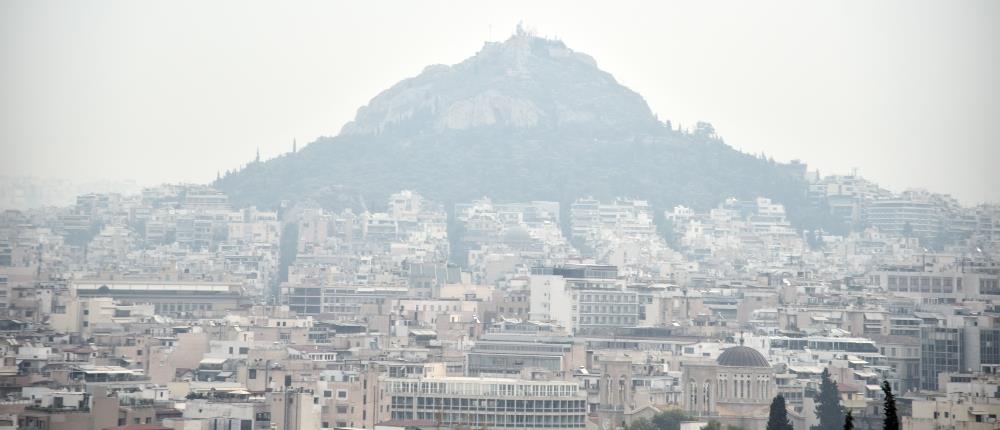 Αττική - ατμοσφαιρική ρύπανση - φωτιά