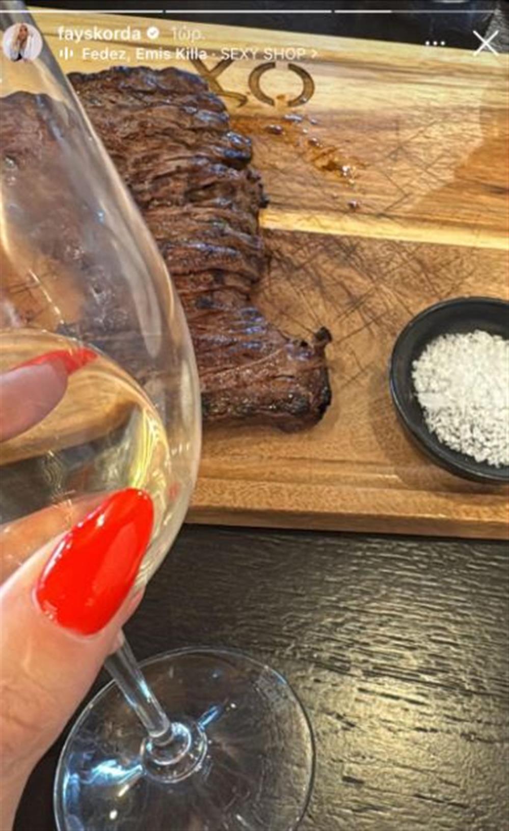 Σκορδά Σκορδά