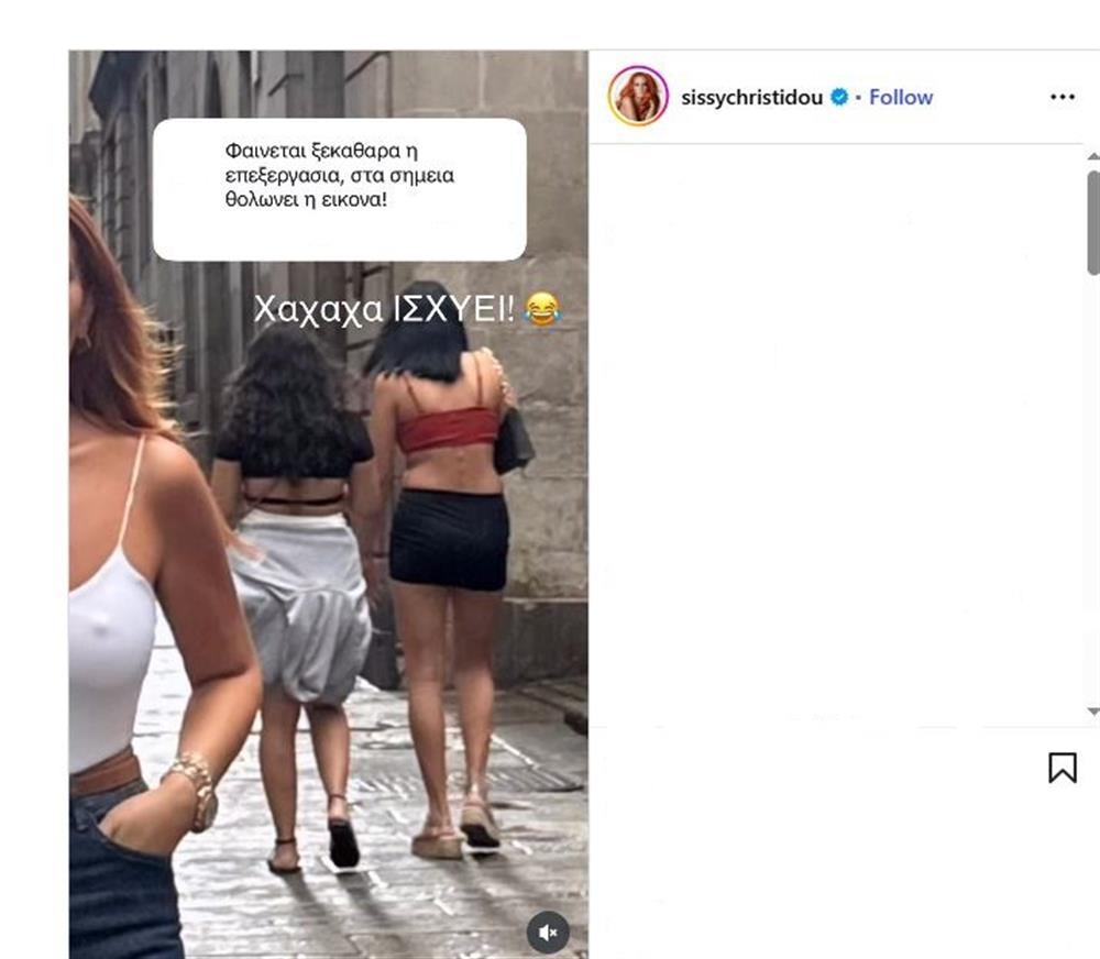 χρηστίδου