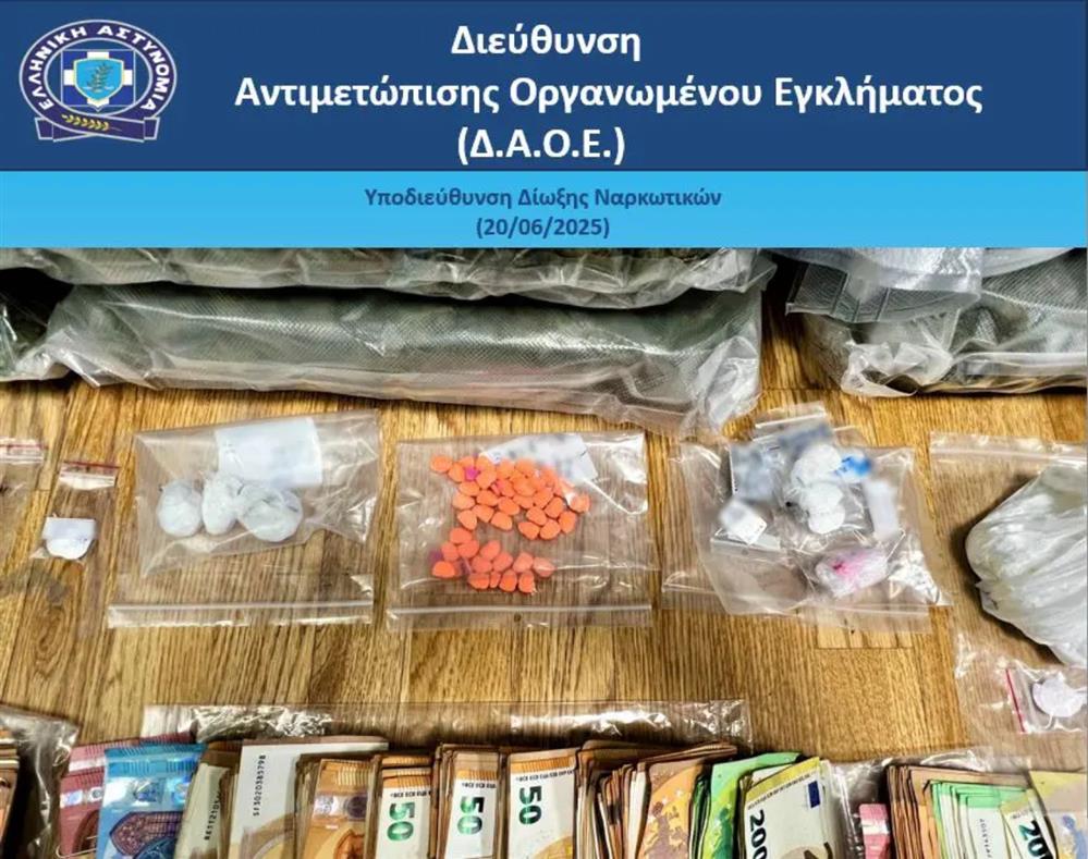 ΚΥΚΛΩΜΑ-ΝΑΡΚΩΤΙΚΩΝ-ΑΤΤΙΚΗ ΚΥΚΛΩΜΑ-ΝΑΡΚΩΤΙΚΩΝ-ΑΤΤΙΚΗ