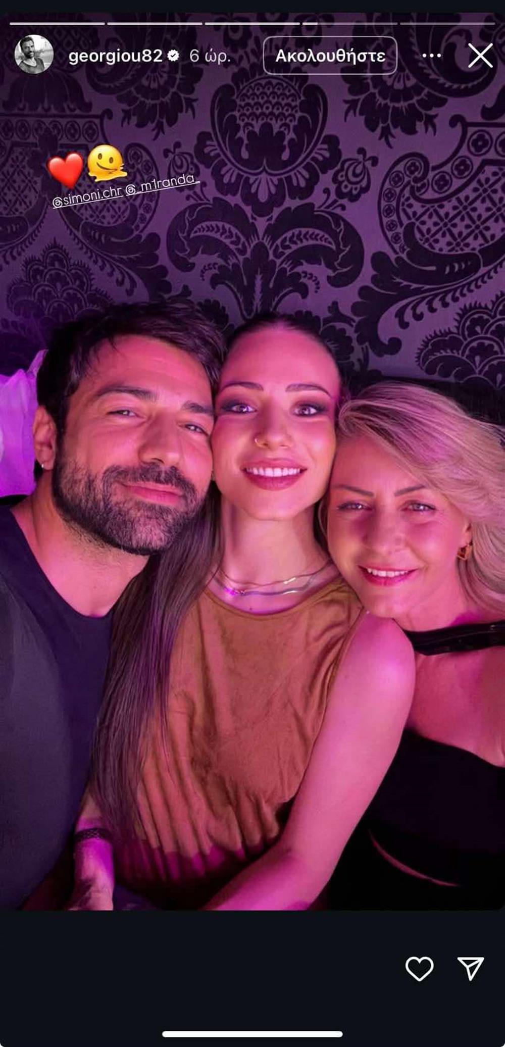 Αντρέας Γεωργίου Σιμώνη Χριστοδούλου