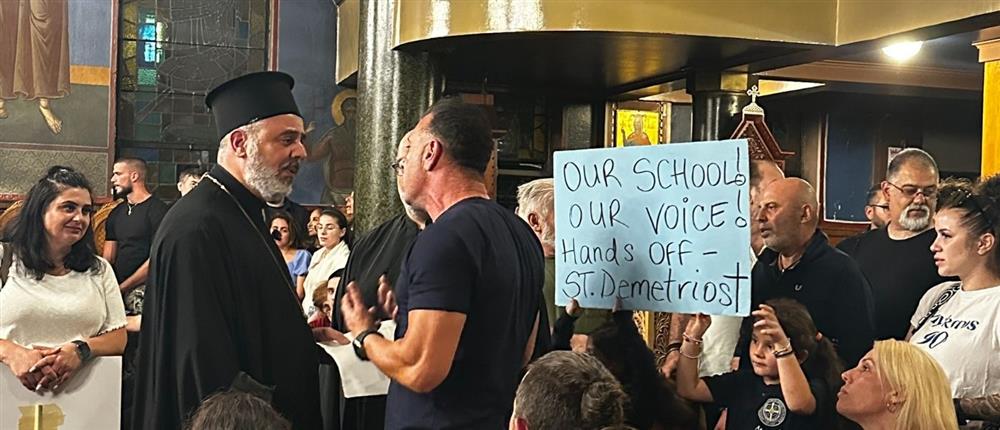 Αρχιεπίσκοπος Αμερικής Ελπιδοφόρος